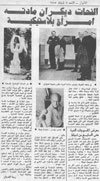 presse